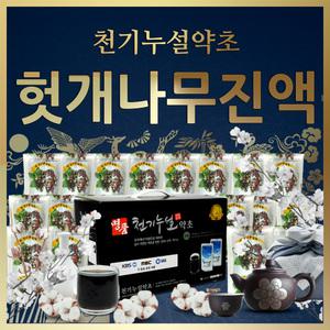 천기누설약초 헛개나무진액 (특A급) 90ml 60포 1박스