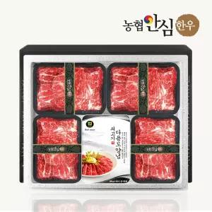 한우 불고기양념세트 2호 2.4kg