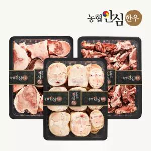 보신실속 6kg (사골 잡뼈 우족)