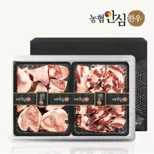 한우 몸보신세트 2호 4kg (사골 꼬리반골)