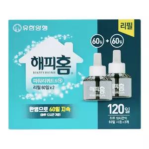 해피홈 스마트 리퀴드 리필 60일 2개입 / 액체 전자모기향 모기약