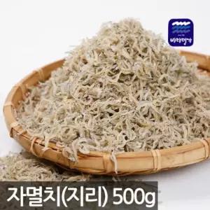 [완도진품]명가국내산자멸치(지리)멸치500g-볶음용(500g)
