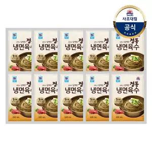 [사조대림] 대림선 전통 냉면육수(쇠고기) 320g x10개