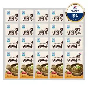 [사조대림] 대림선 전통 냉면육수(쇠고기) 320g x20개