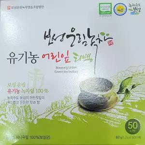 보성운림녹차 유기농 어린잎 티백 50개입 /보성녹차/녹차티백