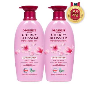 오가니스트 체리블라썸 수분영양 컨디셔너 500ml(비건) x2개