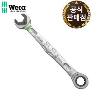 WERA 베라 조커 6000 라쳇 기어 렌치 스패너 깔깔이 18mm