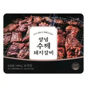 [프레시미트] 48시간 숙성시킨 양념 수제 돼지갈비 800g x 2팩(국내산원육)