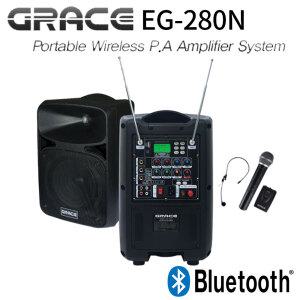 그레이스 EG-280N 200와트 카날스 블투투스 충전식 이동용 행사용 앰프스피커 2채널 무선마이크