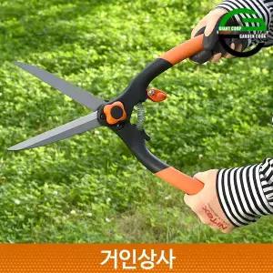 가든쿡 스텐 양손가위 XC-400/전지가위 가지치기 잔디 벌초 울타리 전정 정원 조경