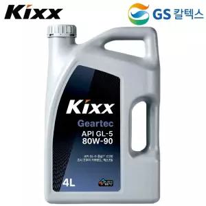 Kixx 기어오일 Geartec GL5 80W90 (4L) 수동변속기오일 후륜구동