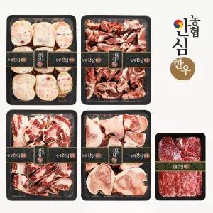 국거리한판 8.6kg (사골 잡뼈 우족 꼬리반골 국거리)