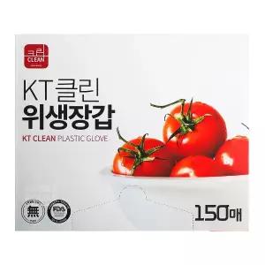 KT 클린 위생장갑 150매 1BOX 40P