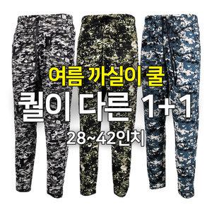 막바지 원풀러스원 남자아이스 군인몸빼 여름밴딩 캐주얼 밀리터리몸배 단체복 목수바지 까실이 일바지 잠