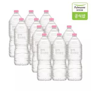 [신세계라이브쇼핑]풀무원샘물 워터루틴 무라벨 생수 2L X 12병