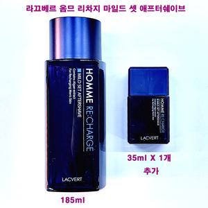 라끄베르 옴므 리차지 마일드 셋 애프터쉐이브 185ml X 1개 + 35ml X 1개 추가 / 라끄베르 스킨