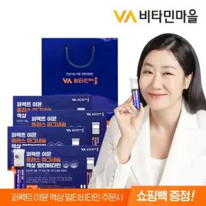 [쇼핑백증정] 비타민마을 퍼펙트 이뮨 플러스 마그네슘 액상 멀티비타민 4박스 + 쇼핑백