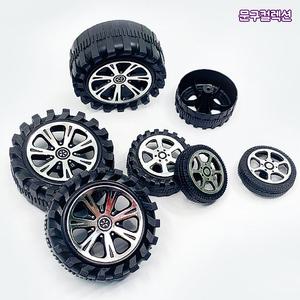 차바퀴 만들기재료 소/중/대 자동차바퀴 공예 DIY 재료 조립 장난감바퀴 만들기세트
