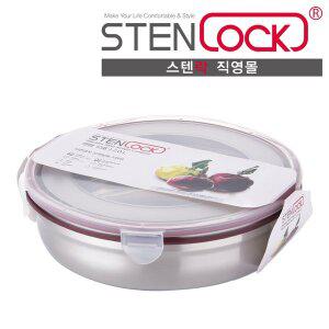 [스텐락]스텐밀폐용기 반찬통 클래식 원형 10호 2,000ml