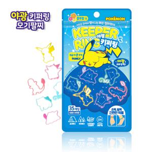 포켓몬 키퍼링 야광 (패밀리용) 35개입 / 썸머패치 손목팔찌 썸머링