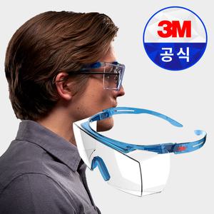 3M 보안경 SF3701AS 산업용 안전 눈보호 작업 안경겸착용 보안경 스크래치방지 SF3700