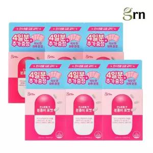 지알앤 GRN 탄수화물 컷 휴대용 분홍이 포켓 다이어트 3+3