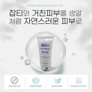 에이앤 인텐시브 BB크림 보습 미백기능성제품 재생크림