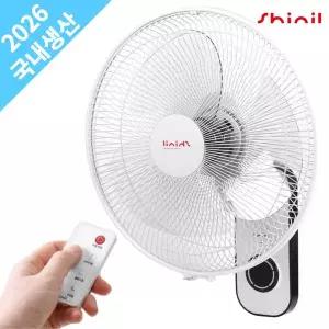 [신일전자]신일 벽걸이선풍기 리모컨 가정용 업소용 벽선풍기 욕실 화장실 선풍기 SIF-16HWER