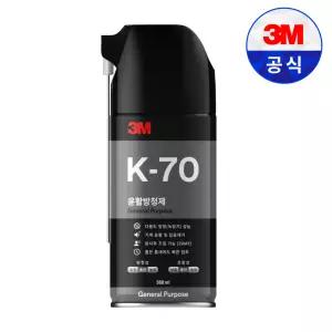 3M 프리미엄 윤활방청제 K-70+ 230g 녹방지 습기제거 