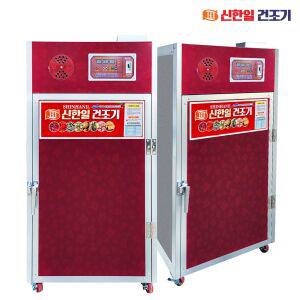 신한일 8채반 고추건조기 식품건조기 농산물 야채 건조기 농업용 SHI-80