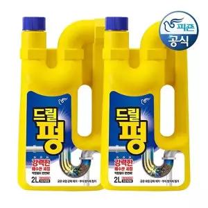 [피죤] 배수구세정제 파워드릴펑 2L 용기 x 2개