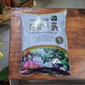 한성 묵직한 선인장/다육이 전용 분갈이 흙(약4.5Kg)