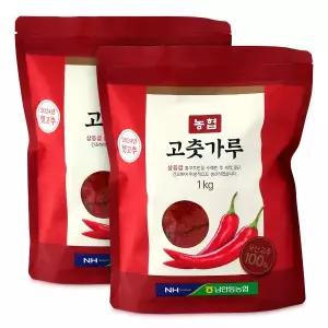 남안동농협 고춧가루 1kg 2개