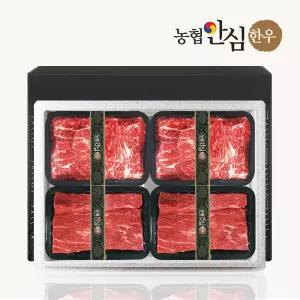 한우 정육 혼합세트 2호 2.4kg (불고기/양지)