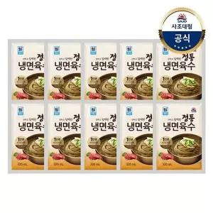 [사조대림][T][사조대림] 대림선 소고기 냉면육수 320g x10개