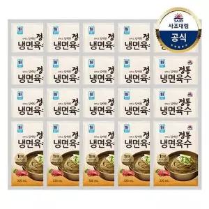 [사조대림][T][사조대림] 대림선 소고기 냉면육수 320g x20개