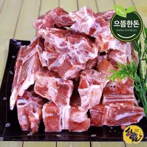 [으뜸한돈] 국내산 한돈 냉동 등뼈 3kg (감자탕용)