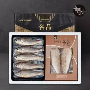 갤러리아 [올래밥상]제주 참굴비+옥돔 혼합세트 2호/굴비 20미 1.4kg+옥돔 3미