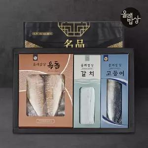 갤러리아 [올래밥상]제주올래 프리미엄 3선 선물세트(옥돔3미+대갈치2미+고