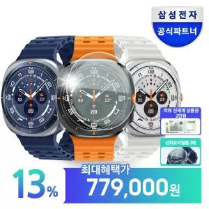 삼성전자 갤럭시워치 울트라(2025) LTE 자급제 SM-L705