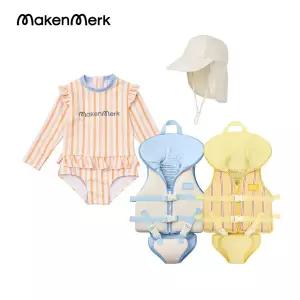 [메켄메르크] 유아 아기 여아 긴팔 래쉬가드 원피스 수영복+플랫캡+힙쉴드 구명조끼세트