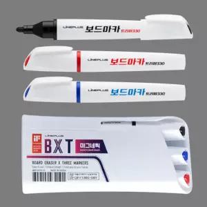 라인플러스 보드 마카 지우개 세트 화인 마커 마그네틱 자석 수성 매직 세필 트리마 펜