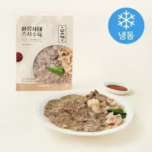캐비아 로스옥 아롱사태 스지수육 밀키트 (냉동) 340g 1개