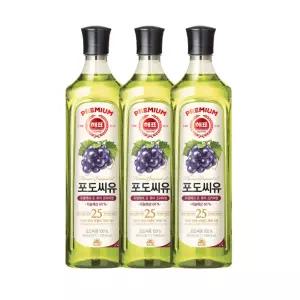 사조해표 포도씨유 900ml 3개
