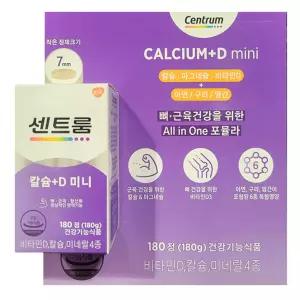 센트룸 칼슘+D 미니 180정 코스트코 비타민D 미네랄 칼슘D 뼈 근육 항산화 면역