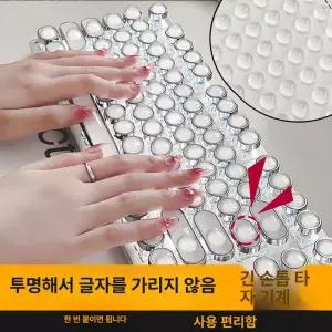 kass 긴손톱키보드 손톱 실리콘 긴손톱키보드스킨