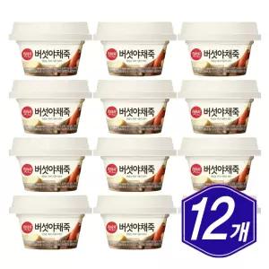 간편한 햇반 버섯야채죽 267g x 12개 간편식 아침 저녁 식사대용 즉석 식품