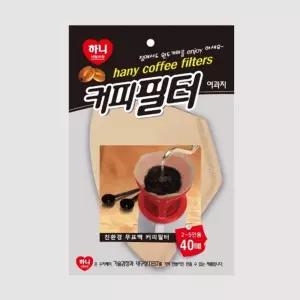 (40매(2-5인용)) 하니 커피필터/커피/여과지/핸드/드립/필터/거름망/거름/종이/메이커/원두/드리퍼/일회용