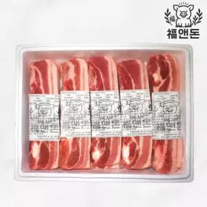 [복앤돈] 육즙가득 수입 냉동 삼겹살 8mm 6개 (총3kg)