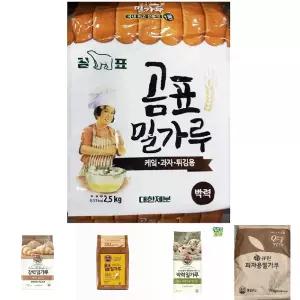박력밀가루(곰표 2.5K)/밀가루/분말/가루/튀김/제면/다목적/파우더/수제비/만두피/국수/도우/베이킹/반죽
